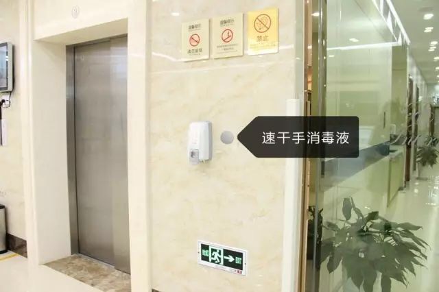 同步公众号 无锡百佳妇产医院