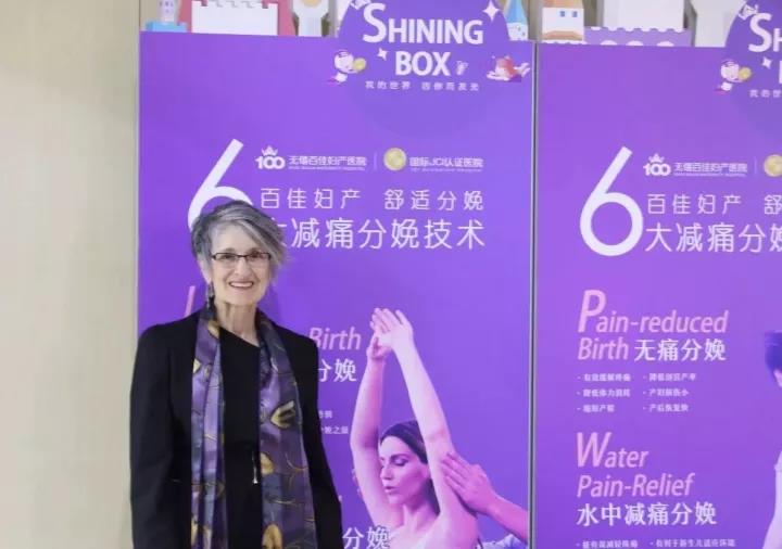 “生孩子还能这样？”百佳舒适分娩新花样你学会了吗？