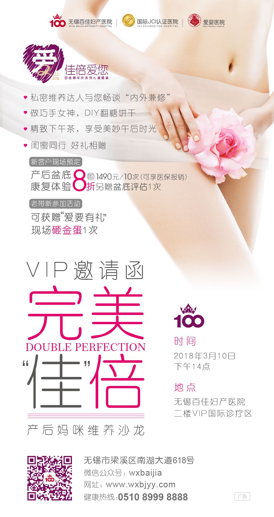 【产后维养】DIY烘焙之后来杯下午茶,这场沙龙让您“内外兼修”~