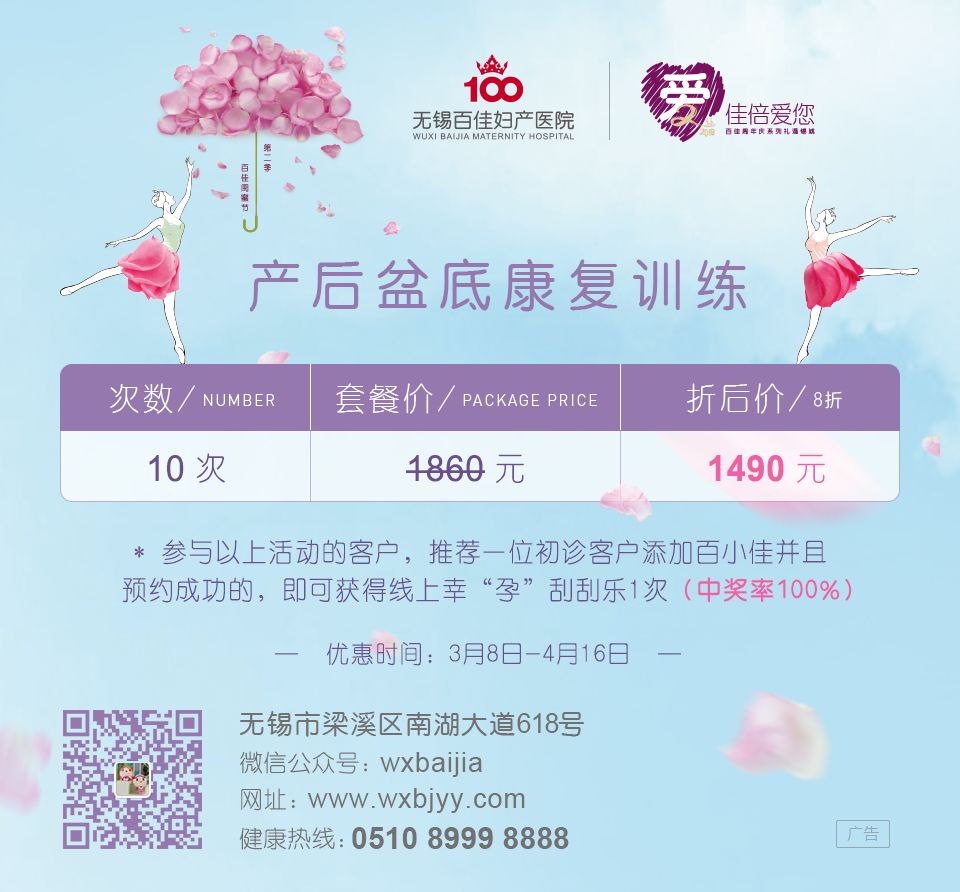 【产后维养】DIY烘焙之后来杯下午茶,这场沙龙让您“内外兼修”~